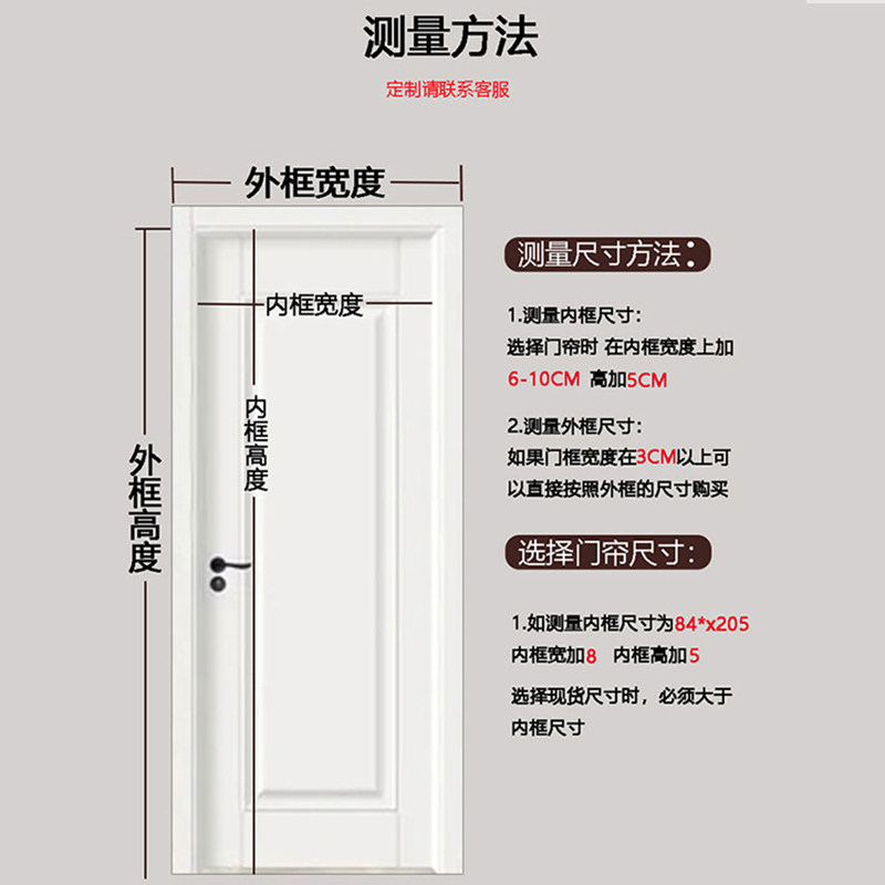 全磁块金刚网f刺绣防m蚊门帘加密魔术贴大门口自吸防苍蝇蚊帐纱窗