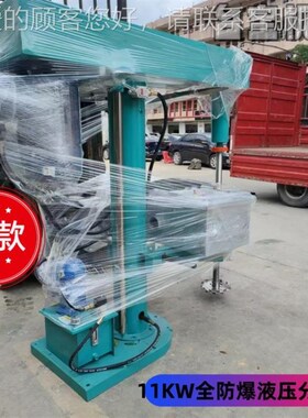 高速分散机防油漆涂料工颜料胶JKM水树脂搅拌机液压W化变升降爆频