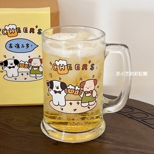 原创设计小狗啤酒杯玻璃杯大容量可爱水杯卡通杯子礼物 友谊万岁