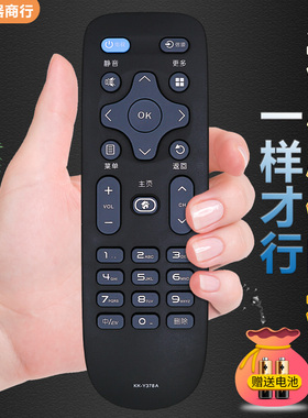 适用KKTV康佳电视遥控器 KK-Y378A通KK-Y378E K32 K32C K24C K32J