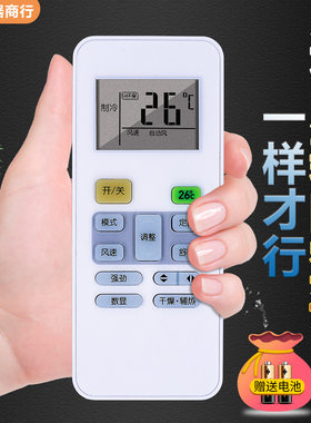 适用于美的空调遥控器冷静星KFR-32 26 35GWBP2DN1Y-PC400(B3)