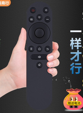 适用于康佳电视机遥控器43G5U 55G5U 65G5U 75G5U D32A D39A D43A