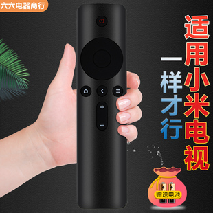 65M5 L40M5 小米电视遥控器红外L32 L43M5 适用于
