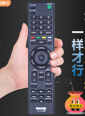 适用索尼电视遥控器KD-55/65S8500D 55/65X8566D 9300D 75X9400D