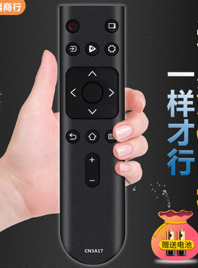 适用海信电视遥控器HZ32/39E35A 43E2F 55A56/59E E3D-J/M H50E3A
