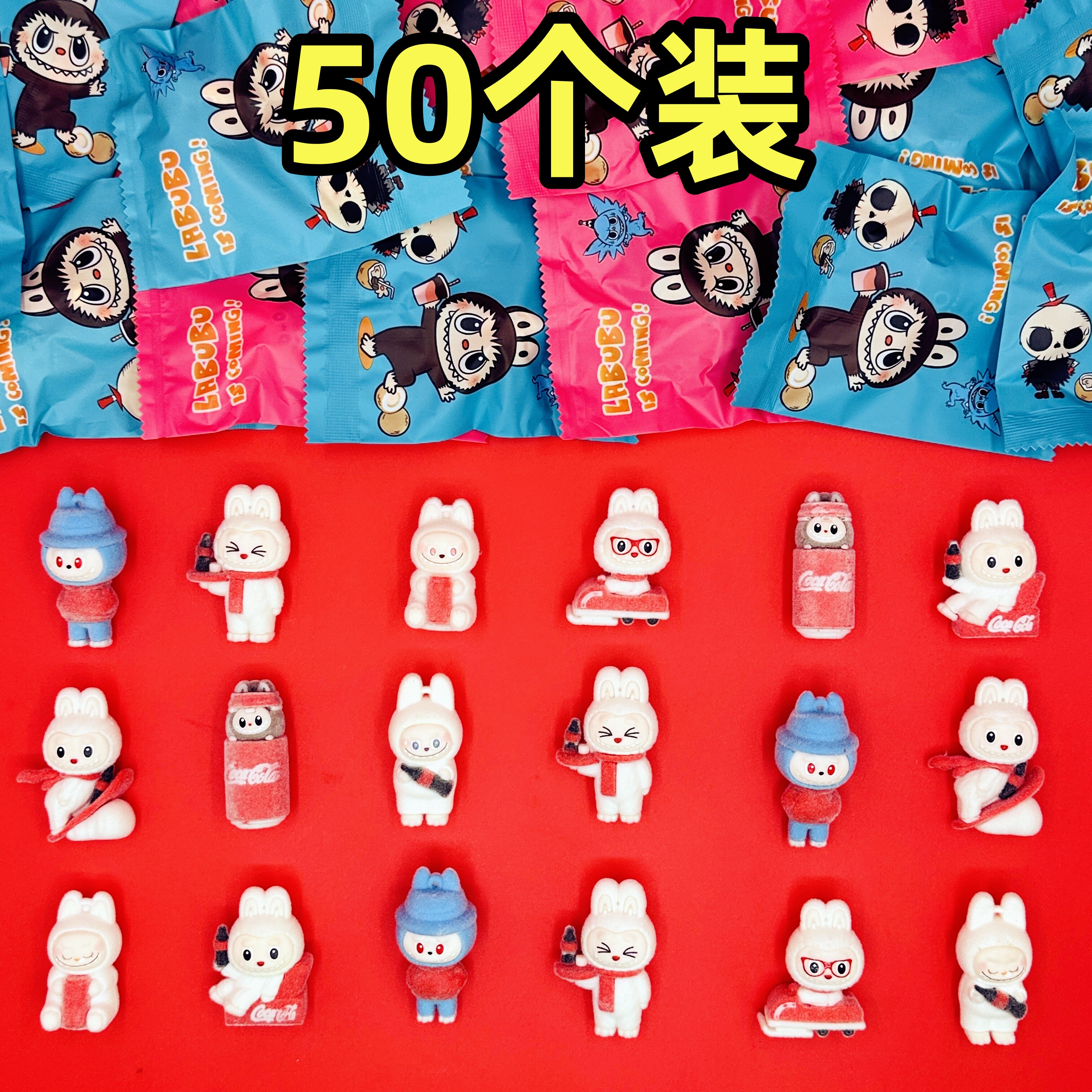 可乐款拉布布毛绒公仔摆件小盲袋儿童过家家礼物幼儿园奖品小玩具图片