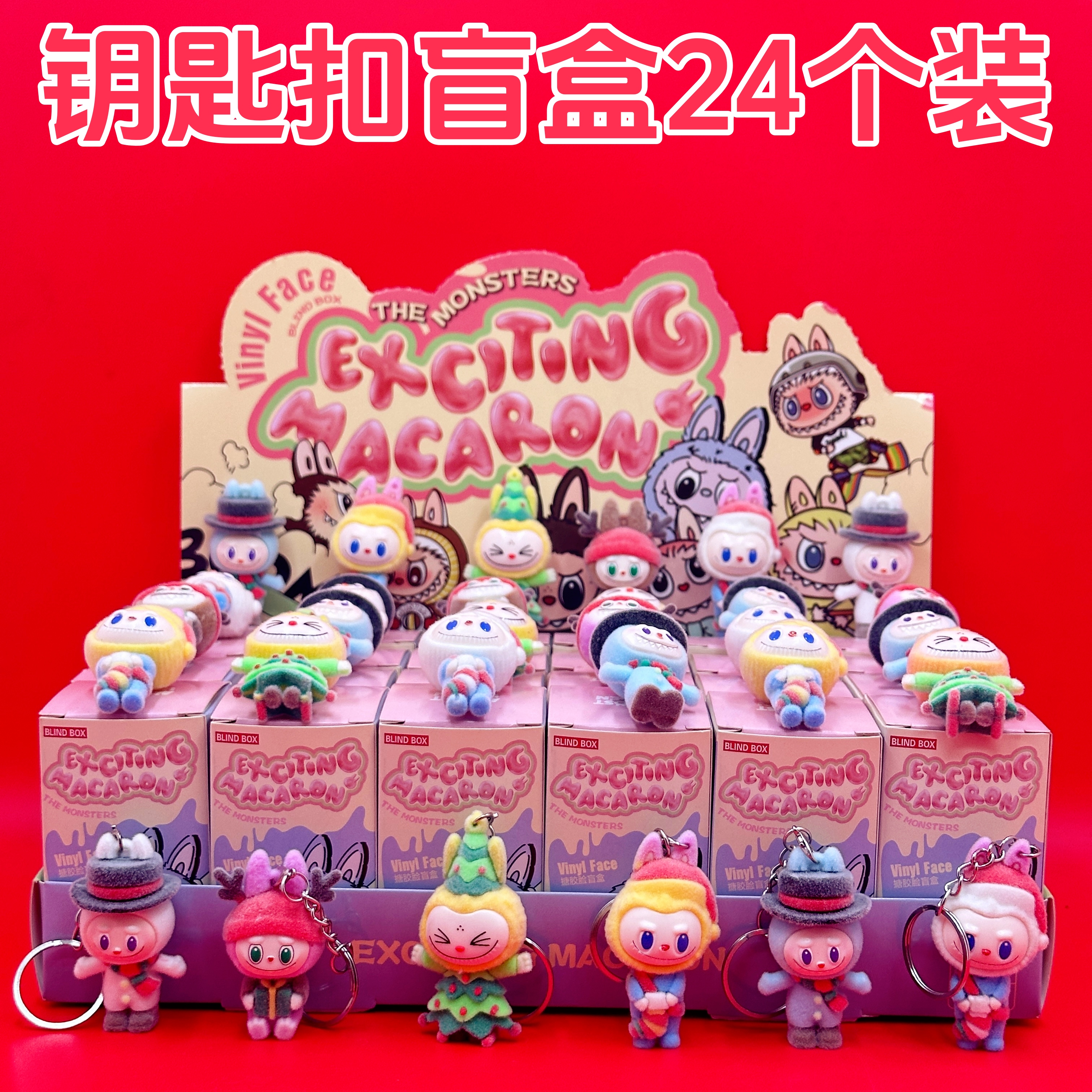 圣诞款拉布布植绒公仔盲盒周边手办摆件labubu挂件玩具娃娃机儿童