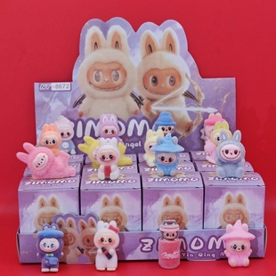 12盒植绒拉布布公仔盲盒洞洞乐儿童礼物礼品幼儿园实用男孩子奖品
