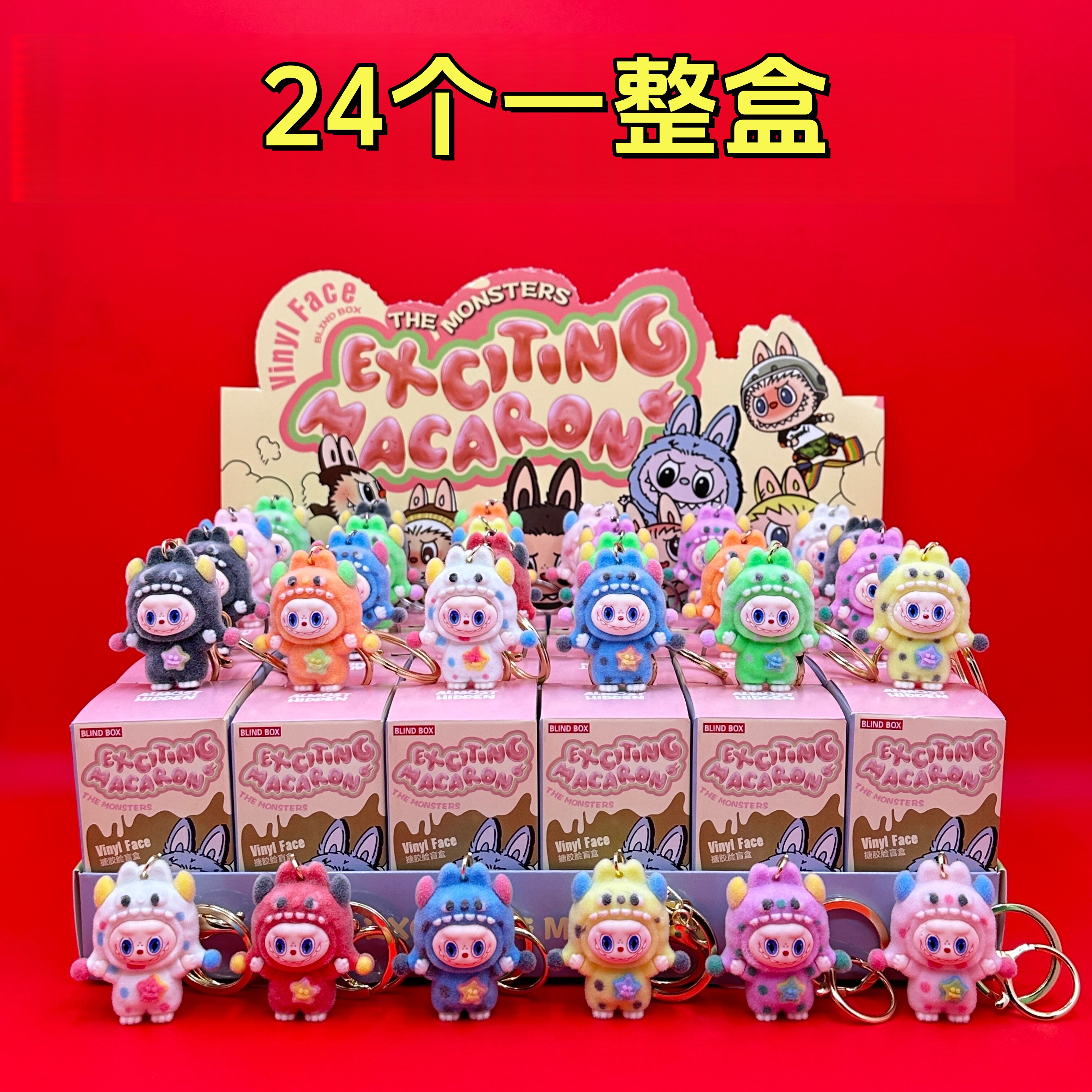 新年春节年货礼物植绒怪兽布布公仔盲盒幼儿园儿童奖品小学生奖励