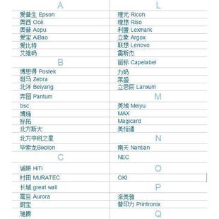 台式主机笔记本办公电脑万能打印机驱动光盘万用链接需备注型号