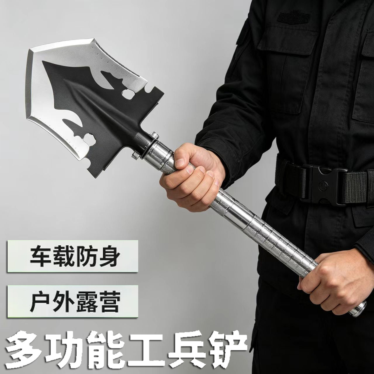 兵工铲户外折叠工具加厚工兵锹
