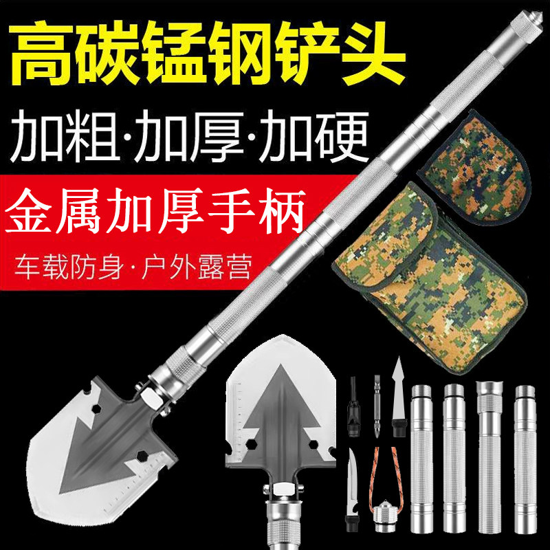 工兵铲多功能工兵锹折叠加厚铲子