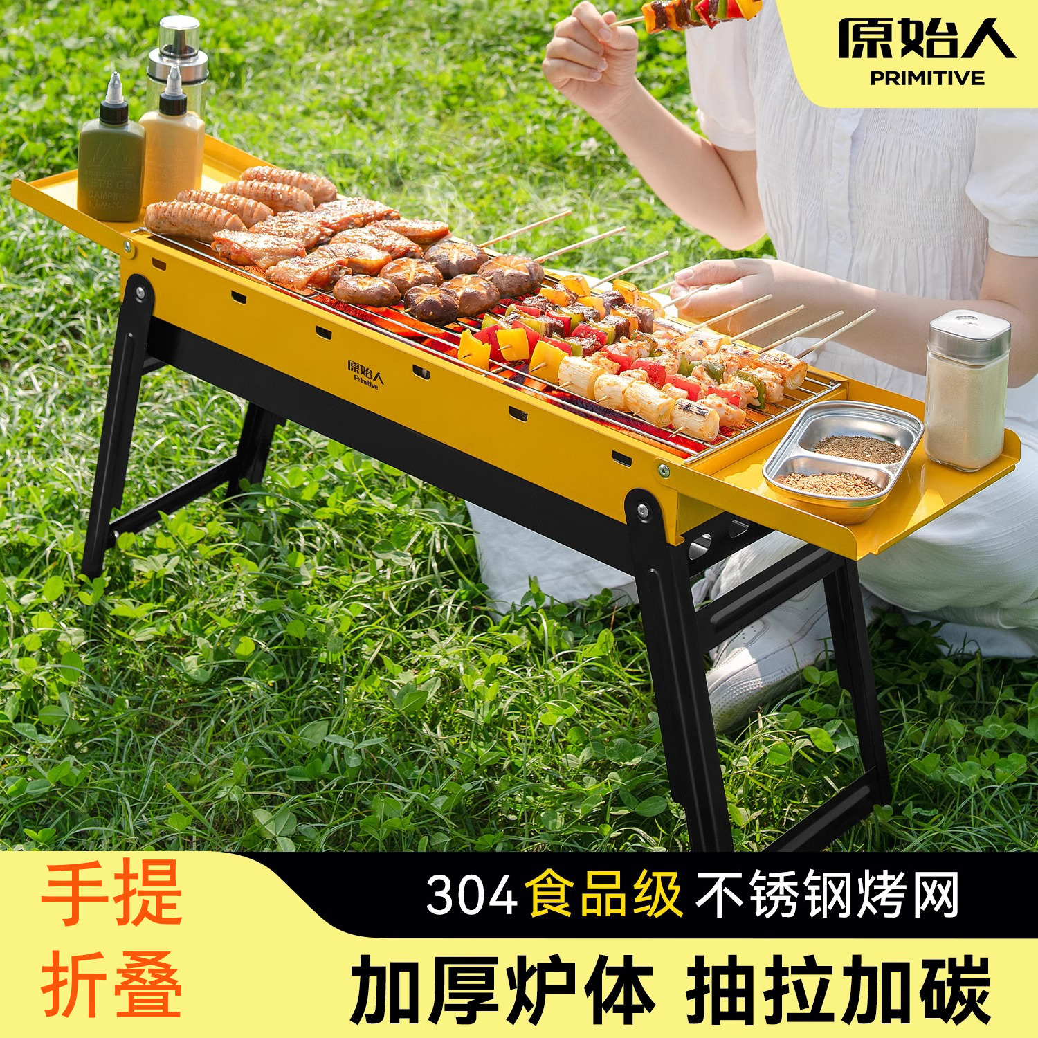 原始人烧烤炉子烧烤架家用户外折叠便携新款加厚不锈钢烤肉炉架子