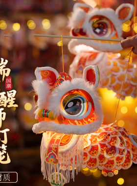 中秋节瑞宝醒狮灯笼手工diy狮子花灯儿童制作材料包古风2025新款