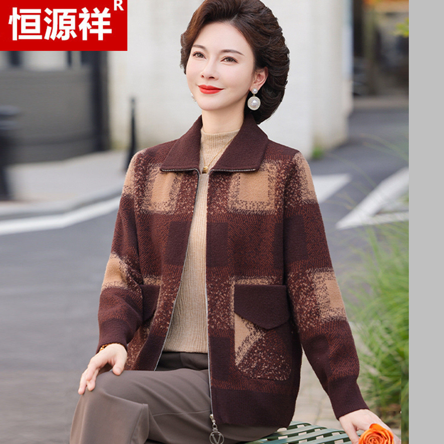 恒源祥妈妈春秋新款针织翻领外套中老年女装羊毛开衫套装短款上衣,女装/女士精品,中老年女装,淘宝优惠券,粉丝福利购,淘宝优惠卷