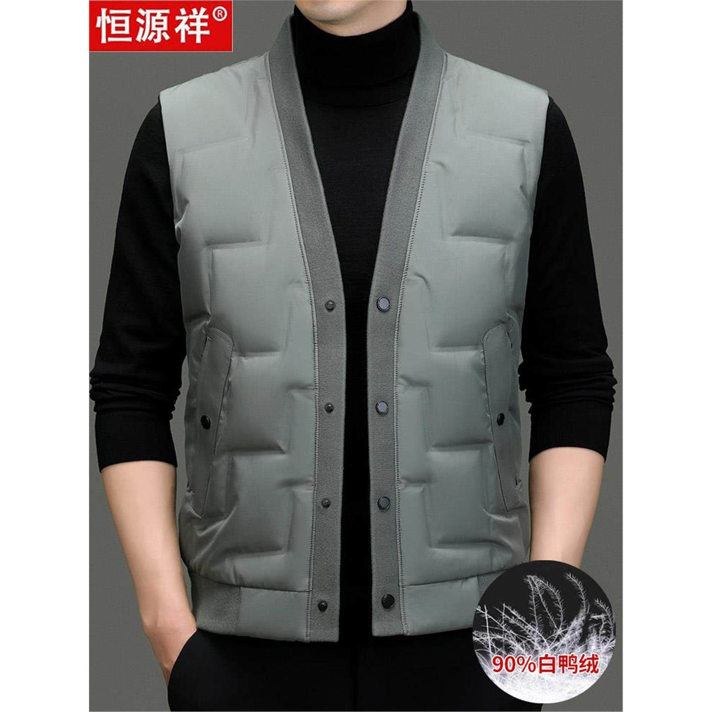 恒源祥正品V领羽绒服马甲男秋冬季轻薄内穿保暖背心潮流大码无袖,男装,羽绒马甲,淘宝优惠券,粉丝福利购,淘宝优惠卷