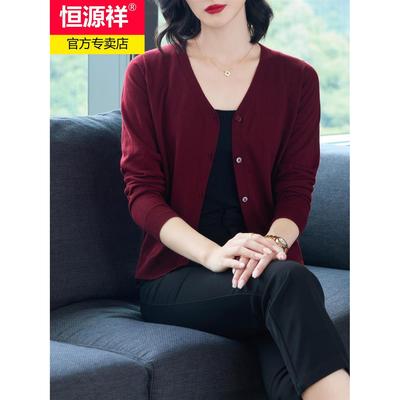 恒源祥短款针织外套女薄款2025秋装新款宽松V领100纯羊毛衫女开衫