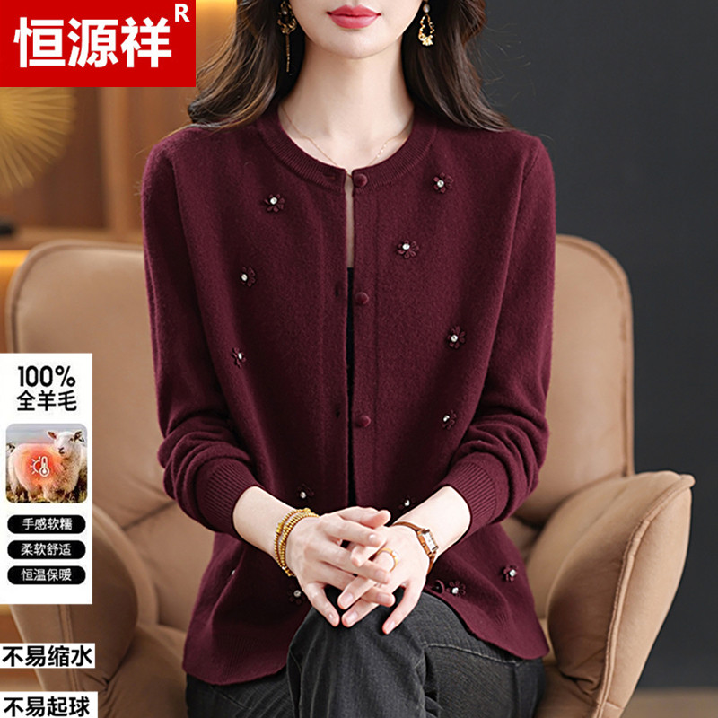 恒源祥100%羊毛妈妈开衫图片