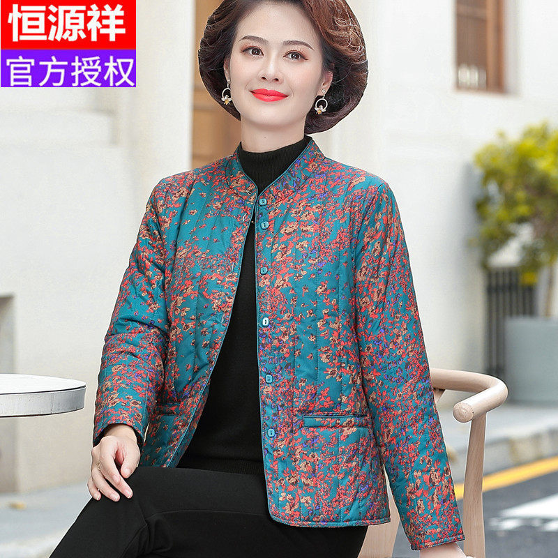 恒源祥中老年人奶奶冬装羽绒棉服60岁喜庆妈妈装保暖外套开衫衣服怎么样,好用不?