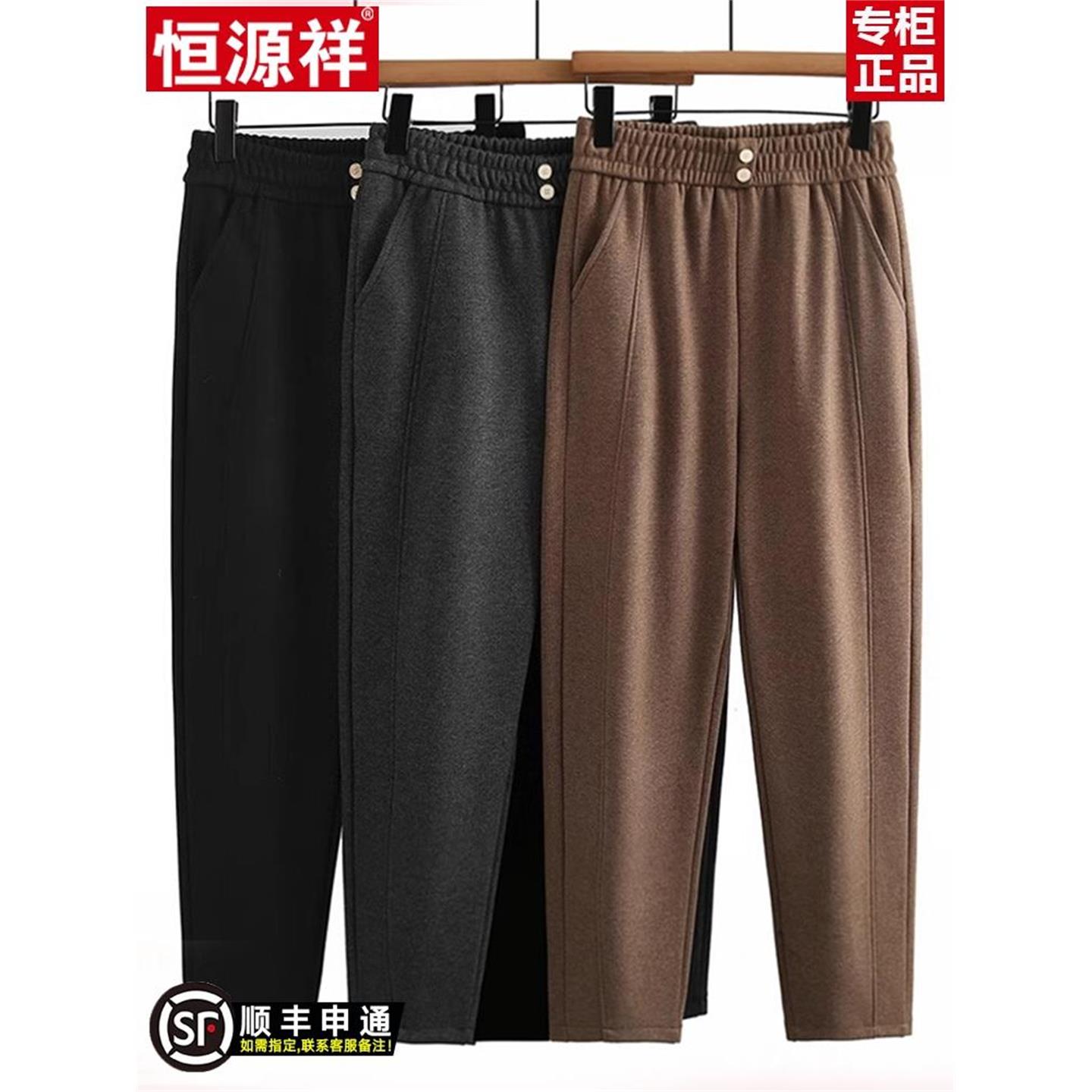 恒源祥特大码妈妈秋装长裤子休闲高腰裤中老年人奶奶小脚直筒裤女