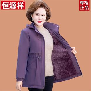 秋冬棉服中长款 中老年女装 棉衣 外套加绒派克服时尚 恒源祥妈妈冬装