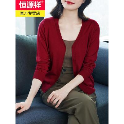 恒源祥羊毛开衫女100纯羊毛2025秋季新款V领薄款针织短款外套宽松