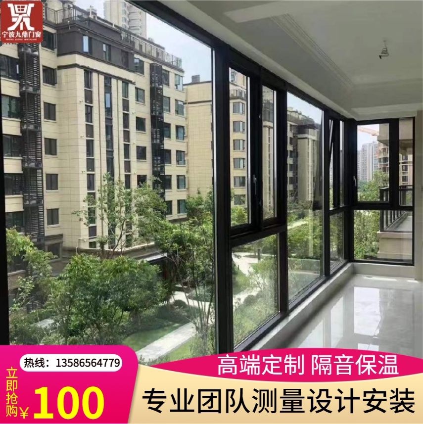 宁波断桥铝合金系统门窗平开窗纱一体封阳台隔音落地窗定制阳光房_虎窝淘