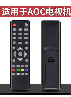 适用于冠捷AOC电视遥控器LE32M3776 LE32M3775 LE32M3778 T1951MD