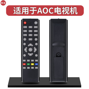 适用冠捷AOC电视遥控器LE43S5776/8 T4322S T2264MD T2369M 2769M