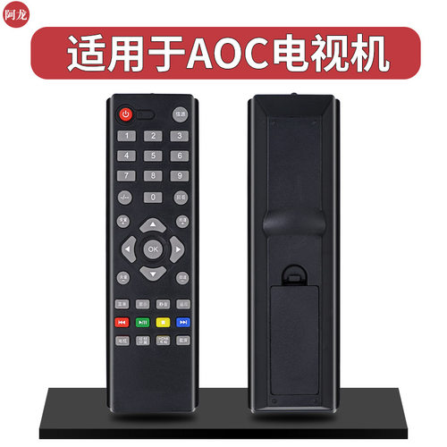 适用于冠捷AOC电视遥控器LE32M3776 LE32M3775 LE32M3778 T1951MD