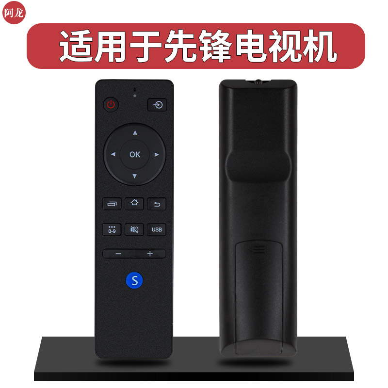 适用于Pioneer先锋电视遥控器LED-55U760 LED-43/50B560P 55U560P