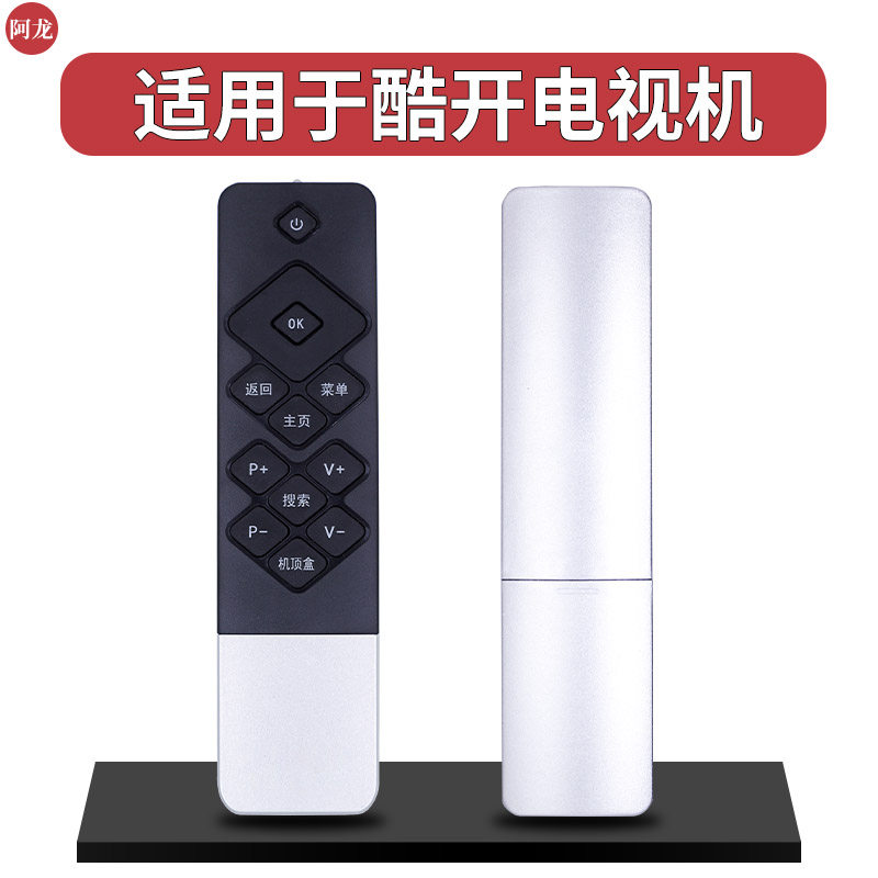 适用于创维酷开电视机遥控器K50J K55J K40 K49 K50 K55 K60 K65