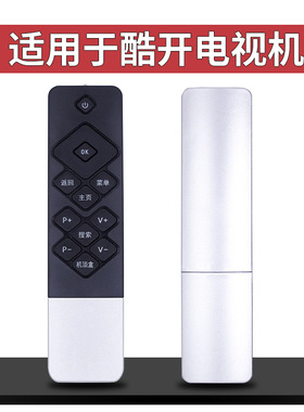 适用于创维酷开电视机遥控器K50J K55J K40 K49 K50 K55 K60 K65