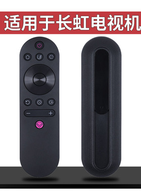 适用于长虹电视遥控器RIF300 49DS500 55DS500 32G5F 39G5F 43G5F