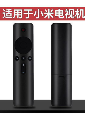 适用于小米电视遥控器L32/L40/49M5-AZ L55/65M5-AZ L48M3-AF红外