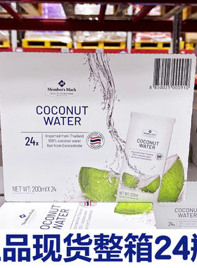 山姆代购店 泰国进口椰汁水200ml*24瓶 100%椰子汁水 休闲零食