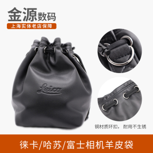 富士相机包 徕卡 M11 皮套保护 相机羊皮收纳袋 X2D 适用哈苏