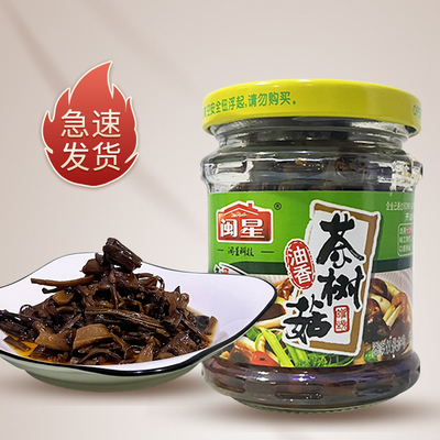 闽星茶树菇福建特产凉菜