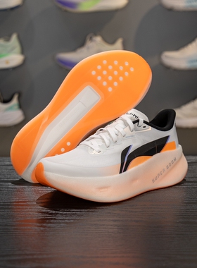 李宁超影PRO跑鞋男鞋2026夏季䨻丝轻量高回弹缓震运动鞋ARBW003