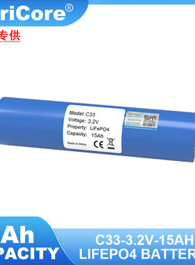 VariCore 33140 3.2V 15Ah 磷酸铁锂电池 3C动力电动车电池A品