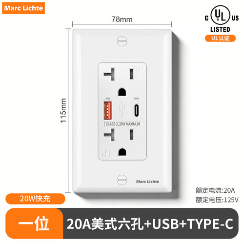 UL认证美规USB+Type-C氮化镓快充