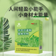 康乐君羽衣甘蓝粉固体饮料蔬菜粉膳食纤维代餐饱腹冲饮抹茶味正品