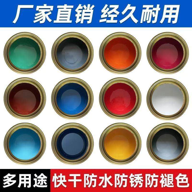 彩虹牌调和漆醇酸油漆刷铁栏杆面漆铁红防锈漆铁门漆户外防腐防锈