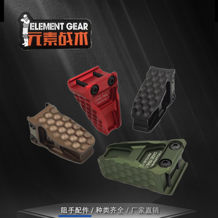 元素战术越狱贴纸战术LGAD阻手通用导轨【GHG Si二代金属鱼骨】