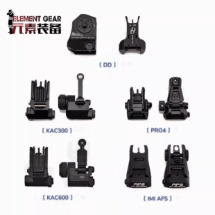 元素装备AFS KAC300 600 DD 马盖普PRO4 金属前后机瞄装饰准星