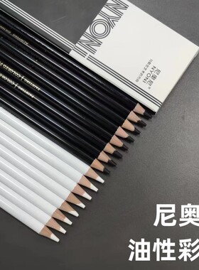尼奥尼油性彩铅单支自选120色全齐定色号黑白色 单支指定色号补色