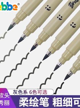 ULEBBE/软头柔绘秀丽笔防水彩色手账绘画笔书法笔马克笔美术漫画