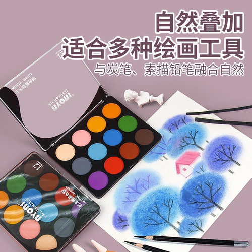 尼奥尼素描色粉饼碳粉