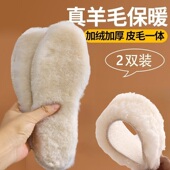 真羊毛保暖鞋 垫皮毛一体加绒加厚绒男女冬季 雪地靴软底透气防抗寒