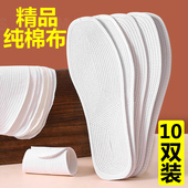 夏季 纯棉鞋 垫千层布透气吸汗防臭男女手工全棉软底舒适加厚运动鞋